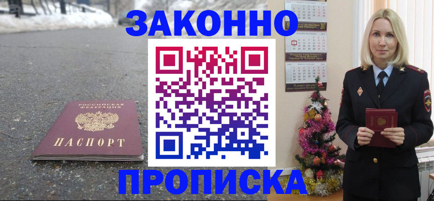 регистрация для школы в Кумертау