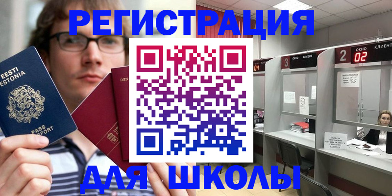 прописка поиск в Кумертау