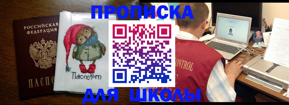 найти адрес прописки в Кумертау