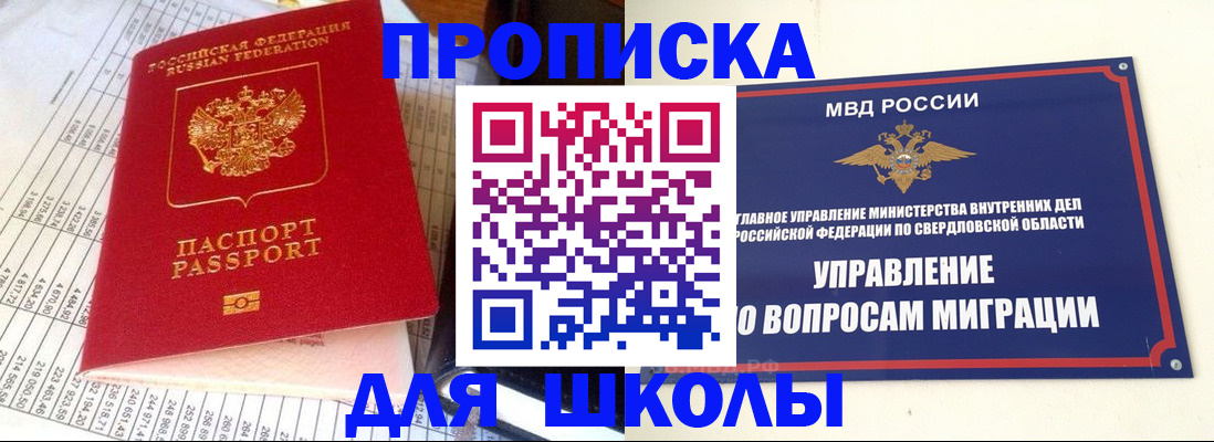 найти адрес прописки в Кумертау
